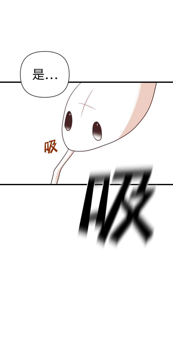 [第77话] 火花（3） 第27页