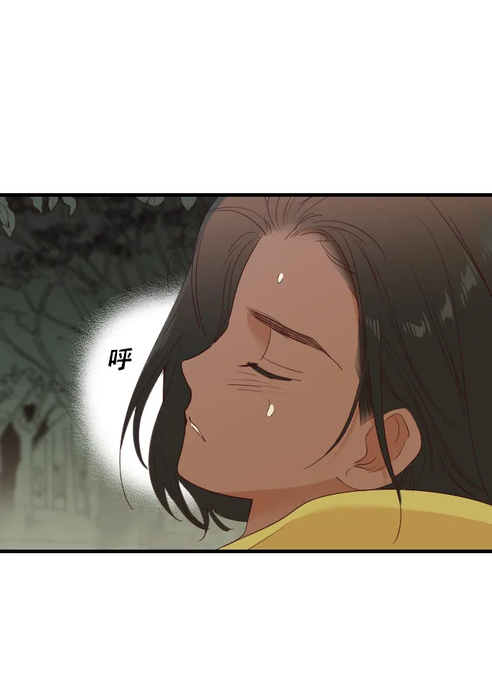 [第77话] 火花（3） 第51页