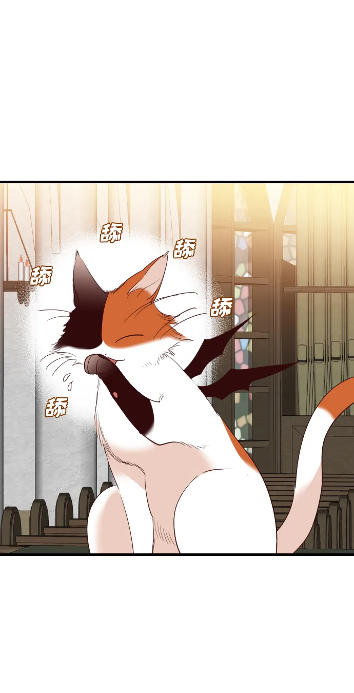 [第77话] 火花（3） 第68页