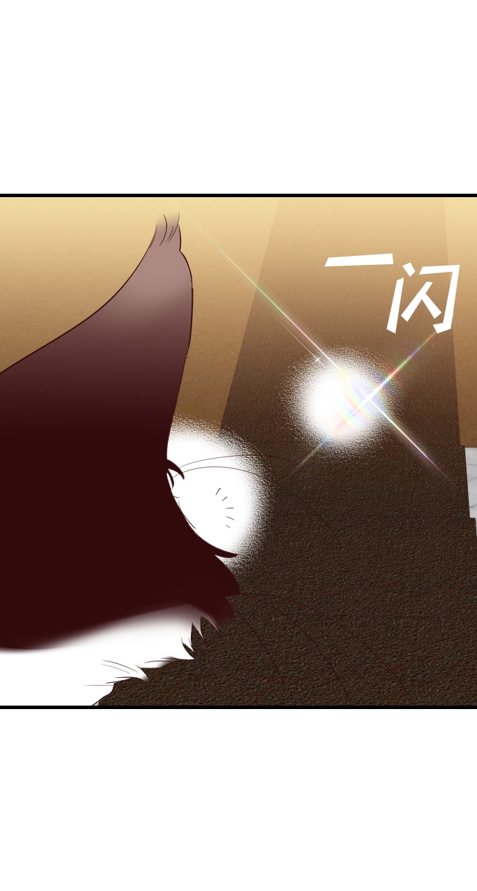 [第77话] 火花（3） 第70页