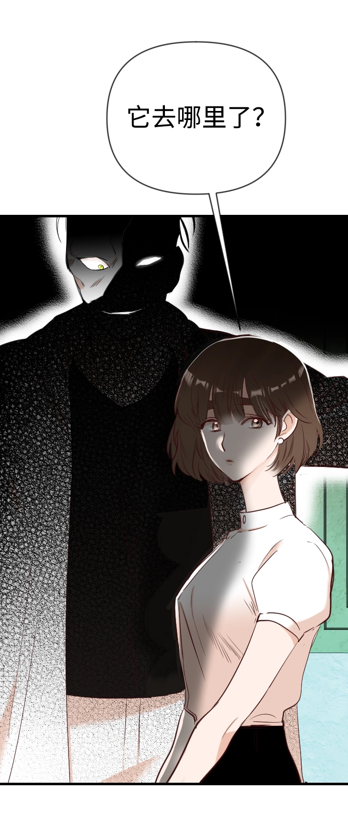 [第77话] 火花（3） 第77页