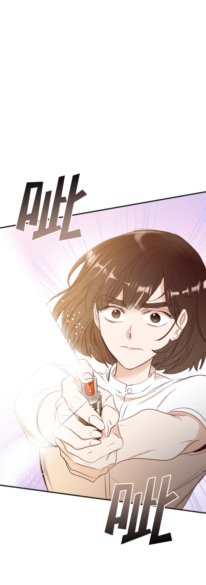 [第78话] 火花（4） 第10页