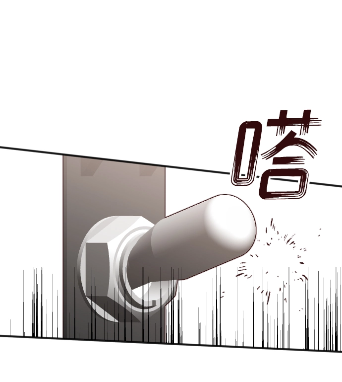 [第78话] 火花（4） 第17页