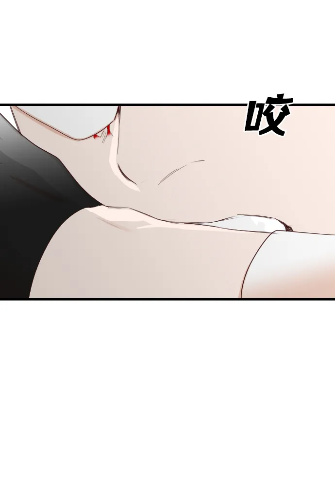 [第78话] 火花（4） 第31页
