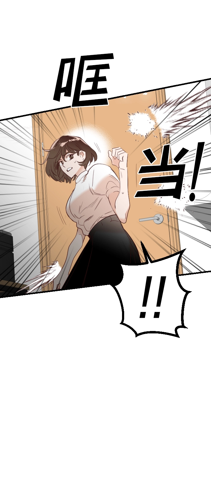 [第78话] 火花（4） 第36页