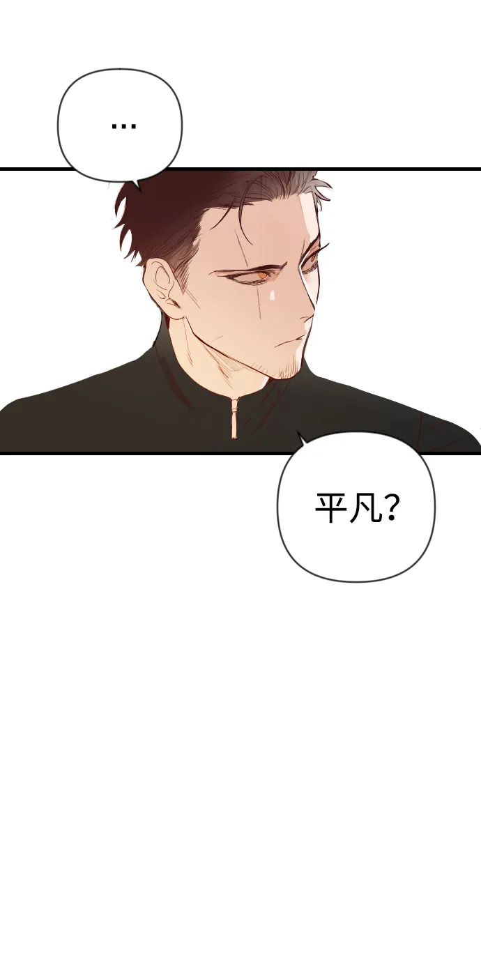 [第78话] 火花（4） 第48页