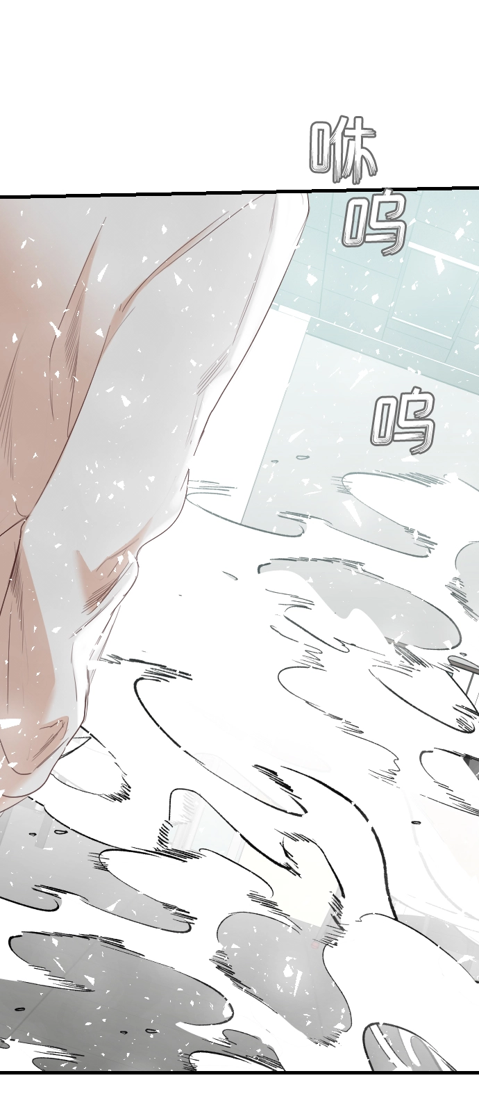 [第78话] 火花（4） 第52页