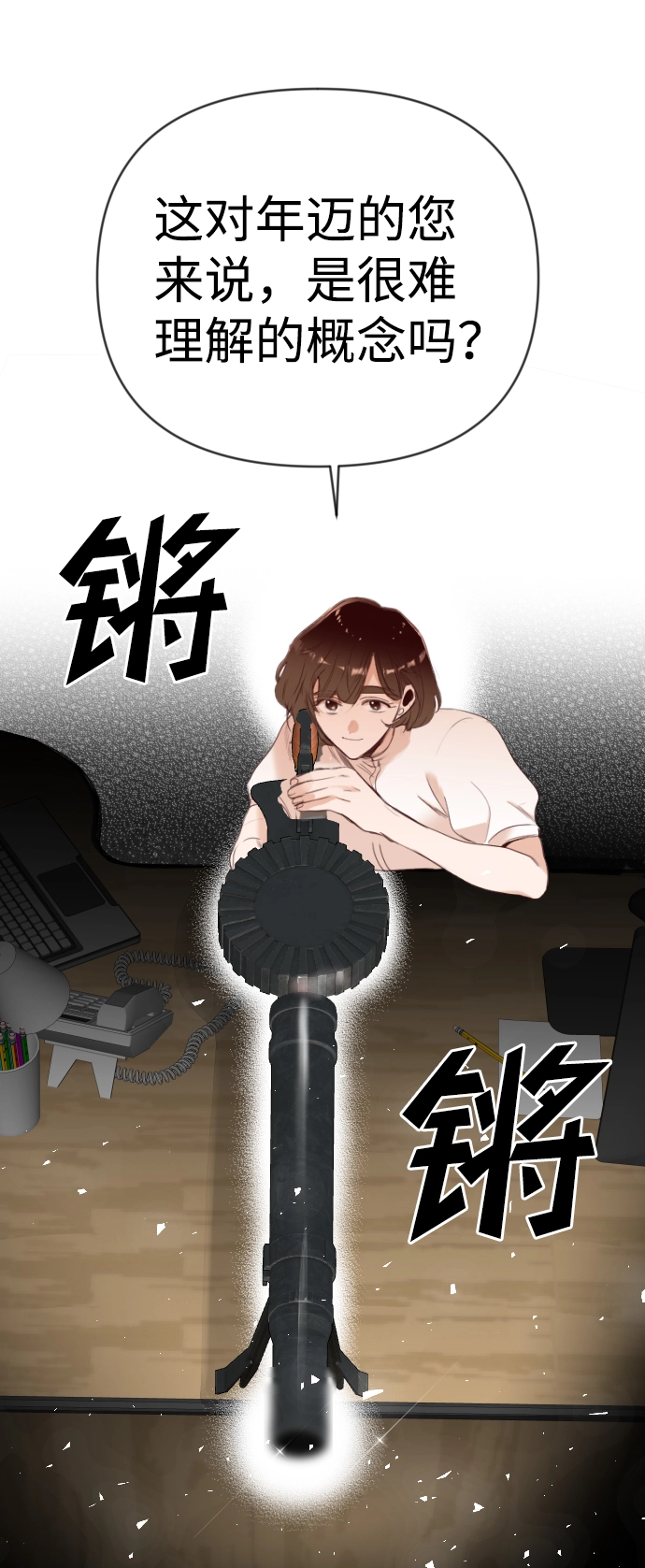 [第78话] 火花（4） 第57页