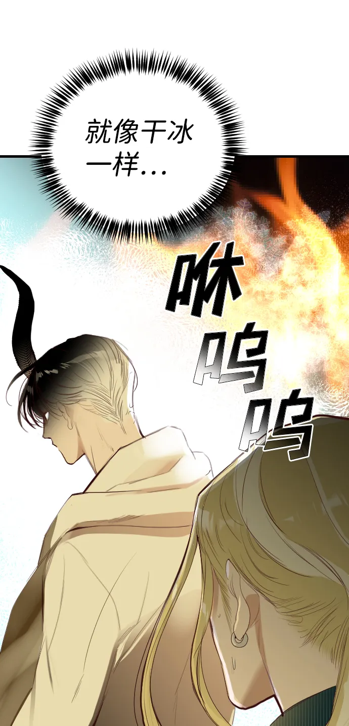 [第103话] check mate（5） 第7页