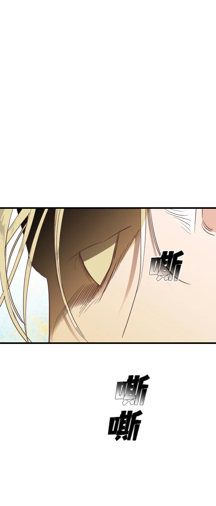 [第103话] check mate（5） 第9页