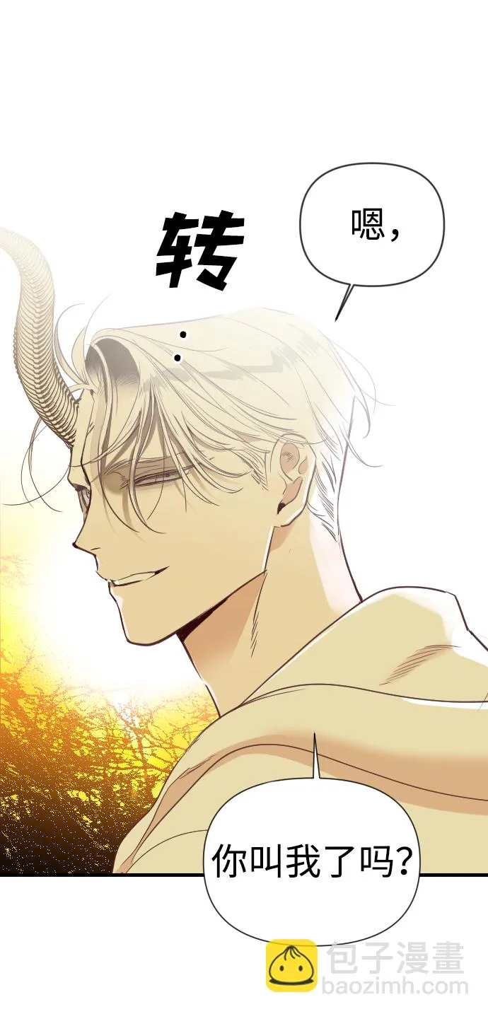 [第103话] check mate（5） 第10页