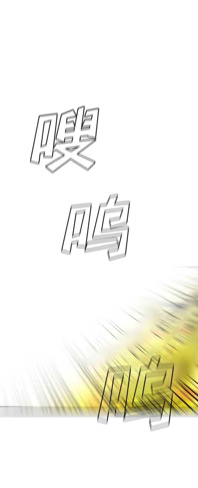 [第103话] check mate（5） 第31页