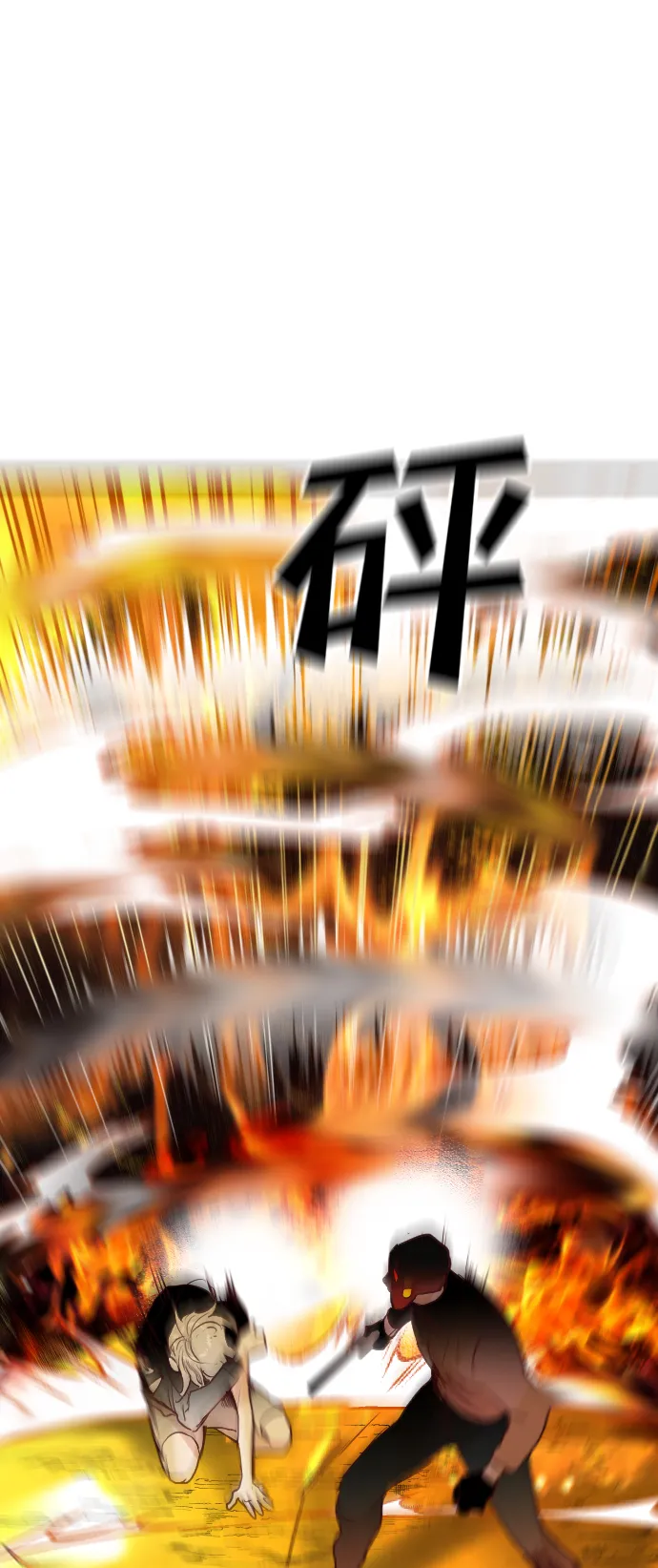 [第103话] check mate（5） 第32页