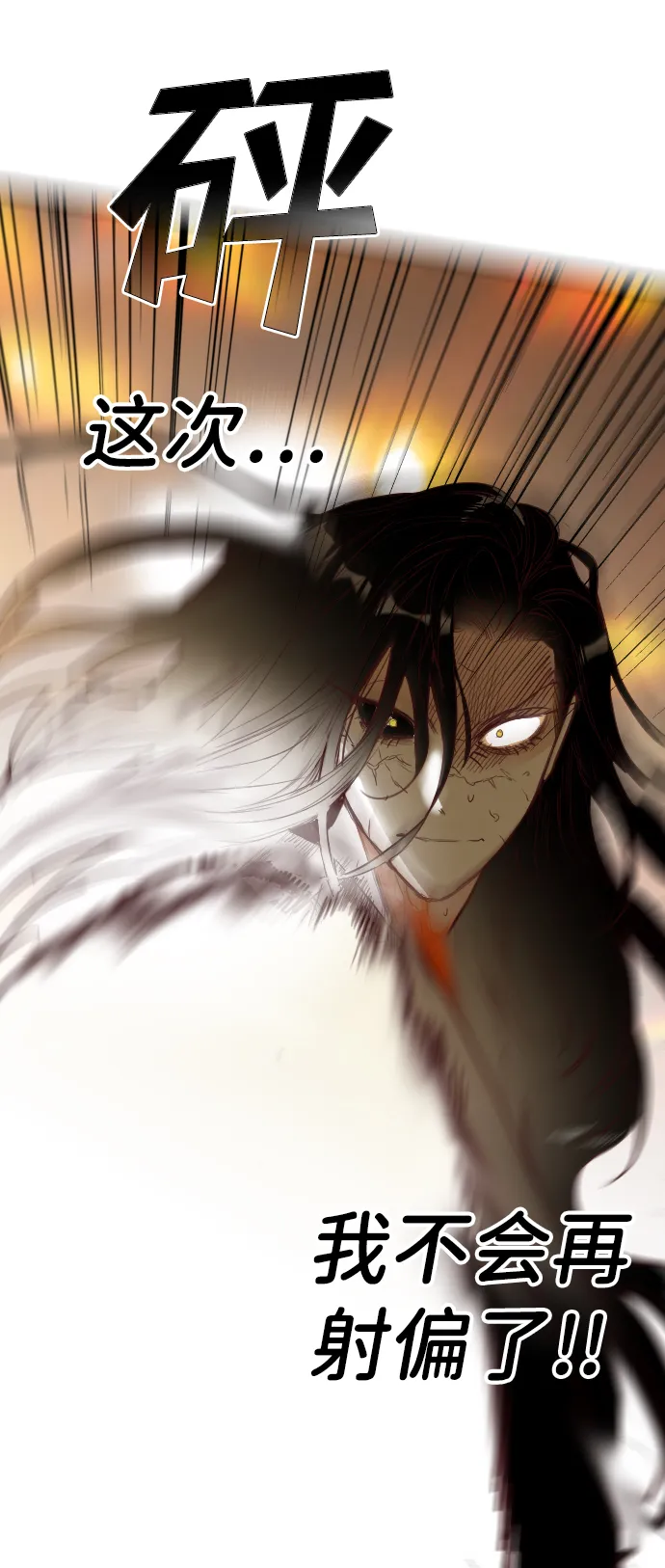 [第103话] check mate（5） 第48页