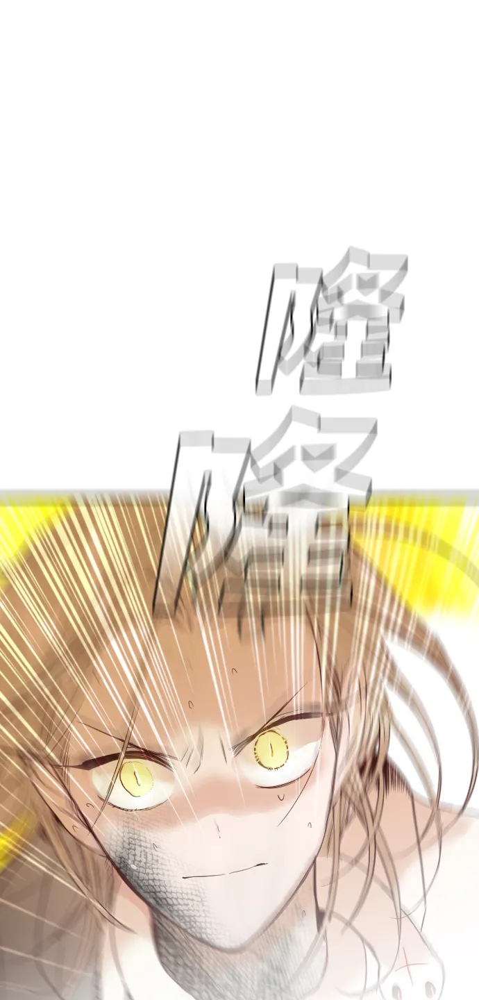 [第103话] check mate（5） 第51页