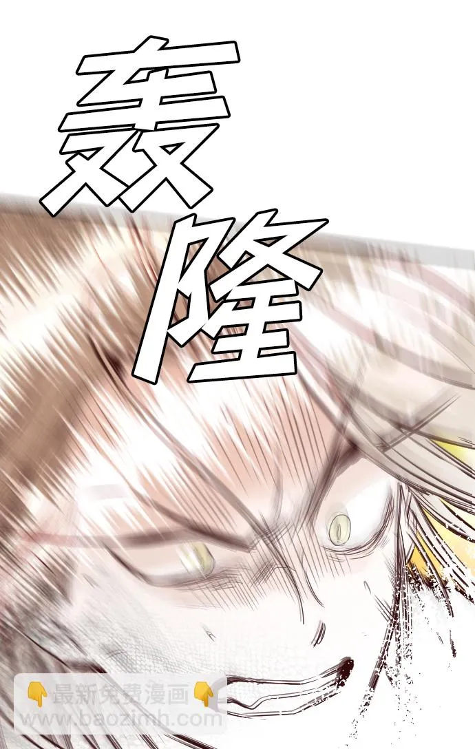[第103话] check mate（5） 第55页