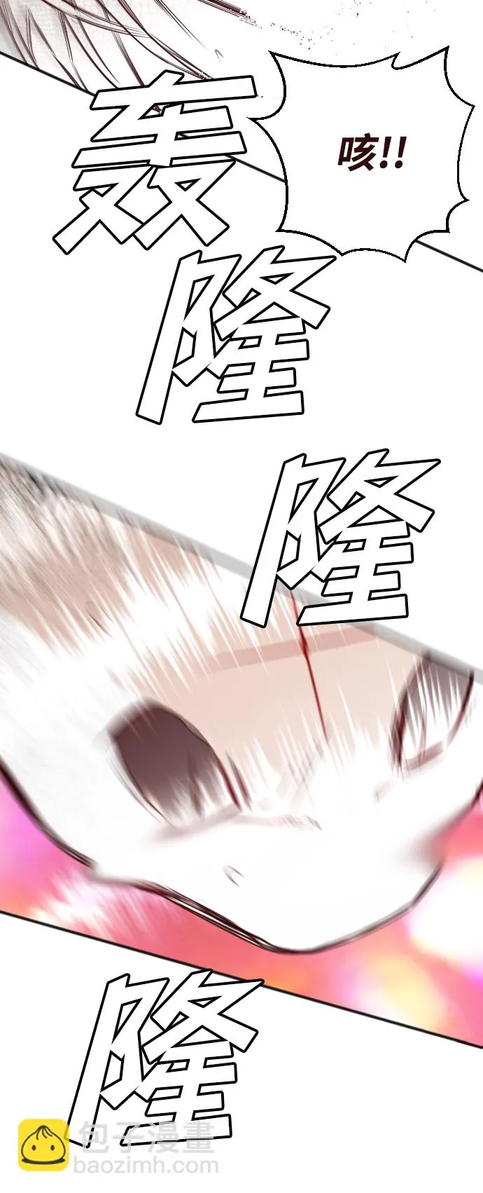 [第103话] check mate（5） 第56页