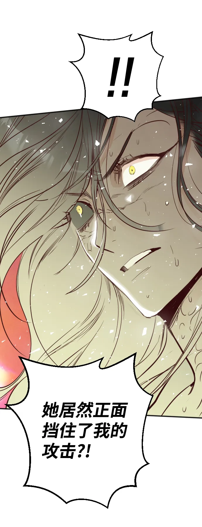[第103话] check mate（5） 第59页