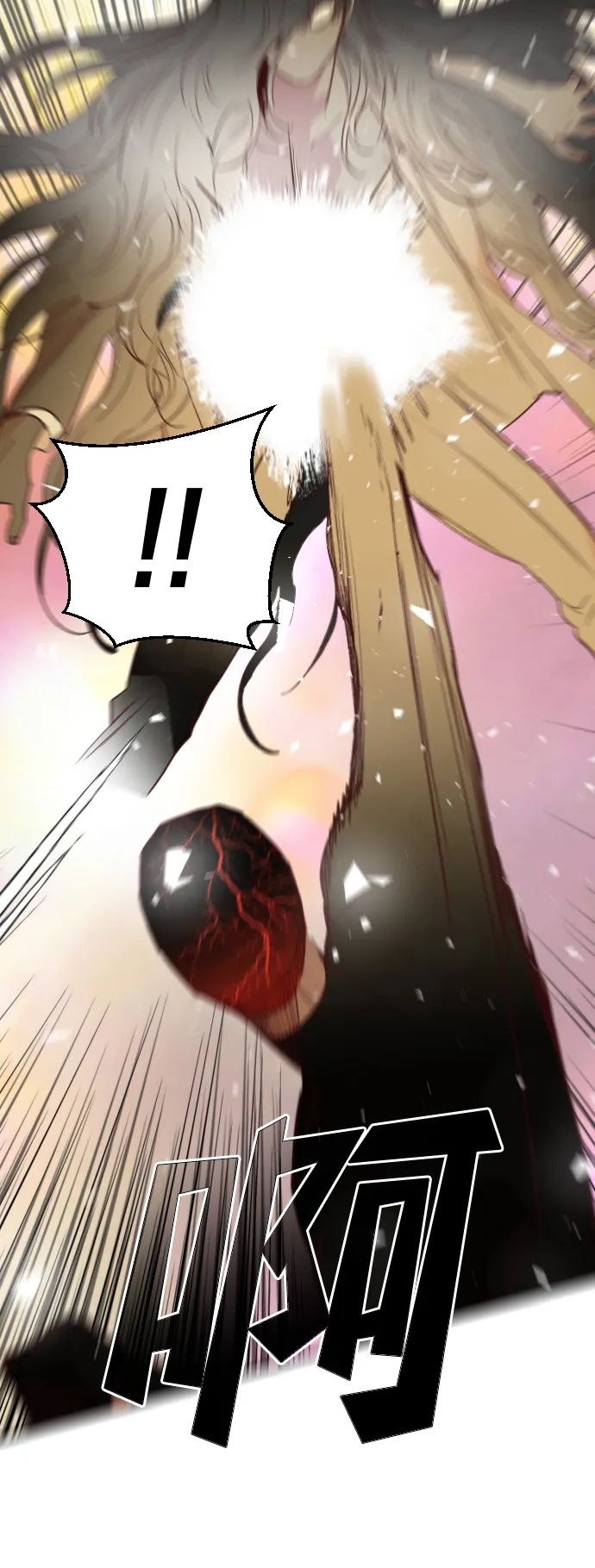 [第103话] check mate（5） 第63页