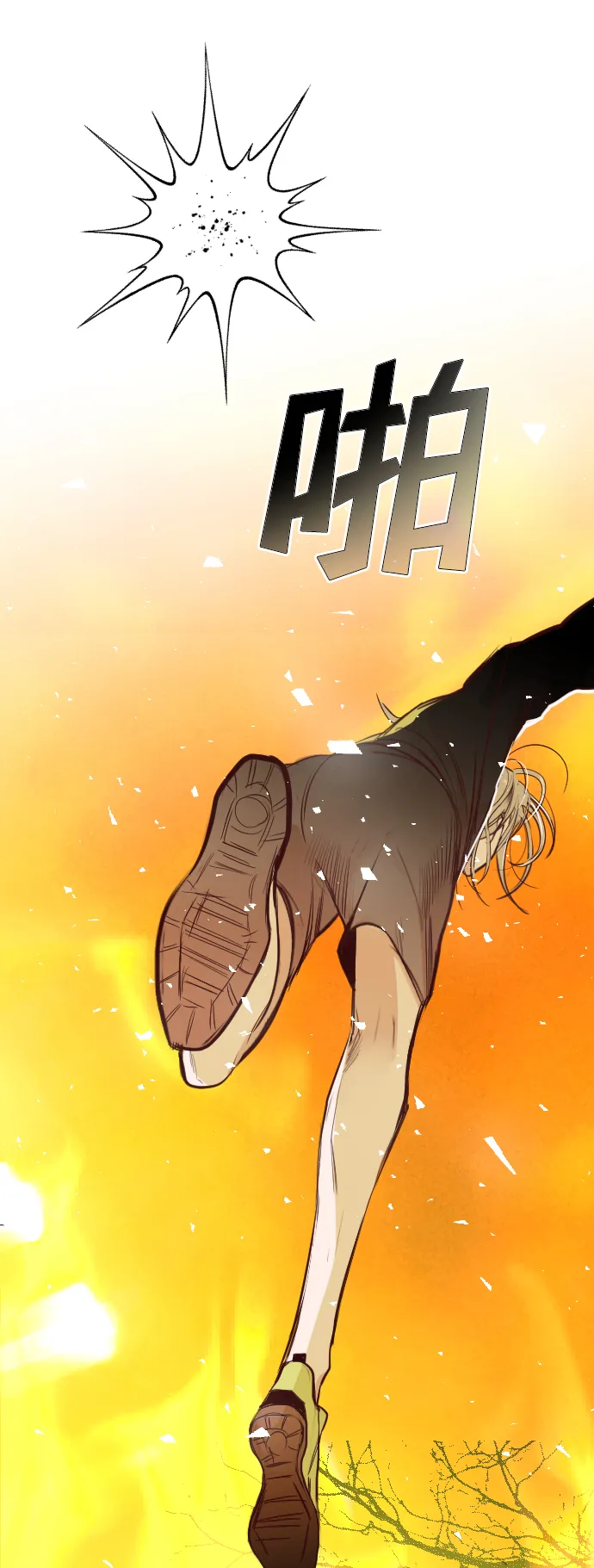 [第103话] check mate（5） 第67页