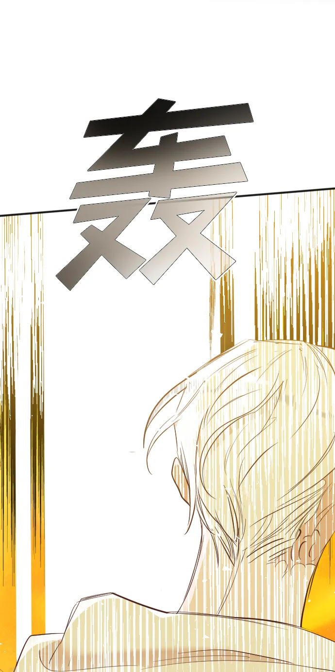 [第103话] check mate（5） 第69页