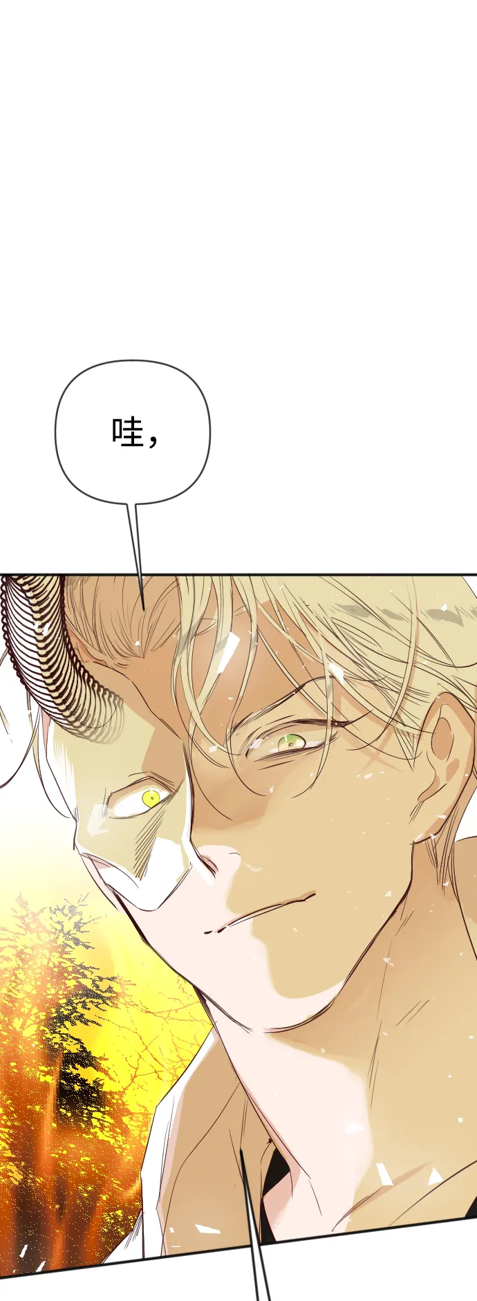 [第103话] check mate（5） 第71页