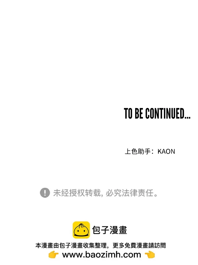 [第103话] check mate（5） 第74页