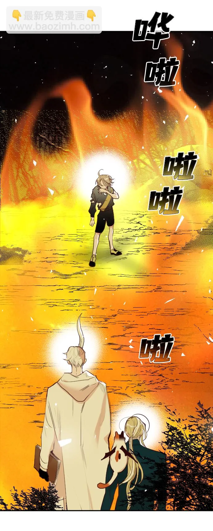 [第104话] check mate（6） 第10页