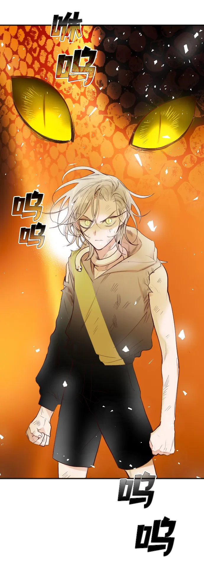 [第104话] check mate（6） 第17页