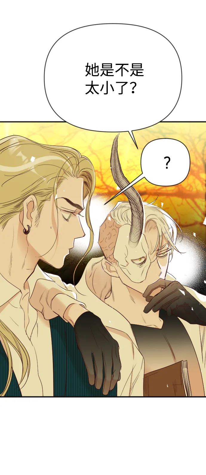 [第104话] check mate（6） 第21页