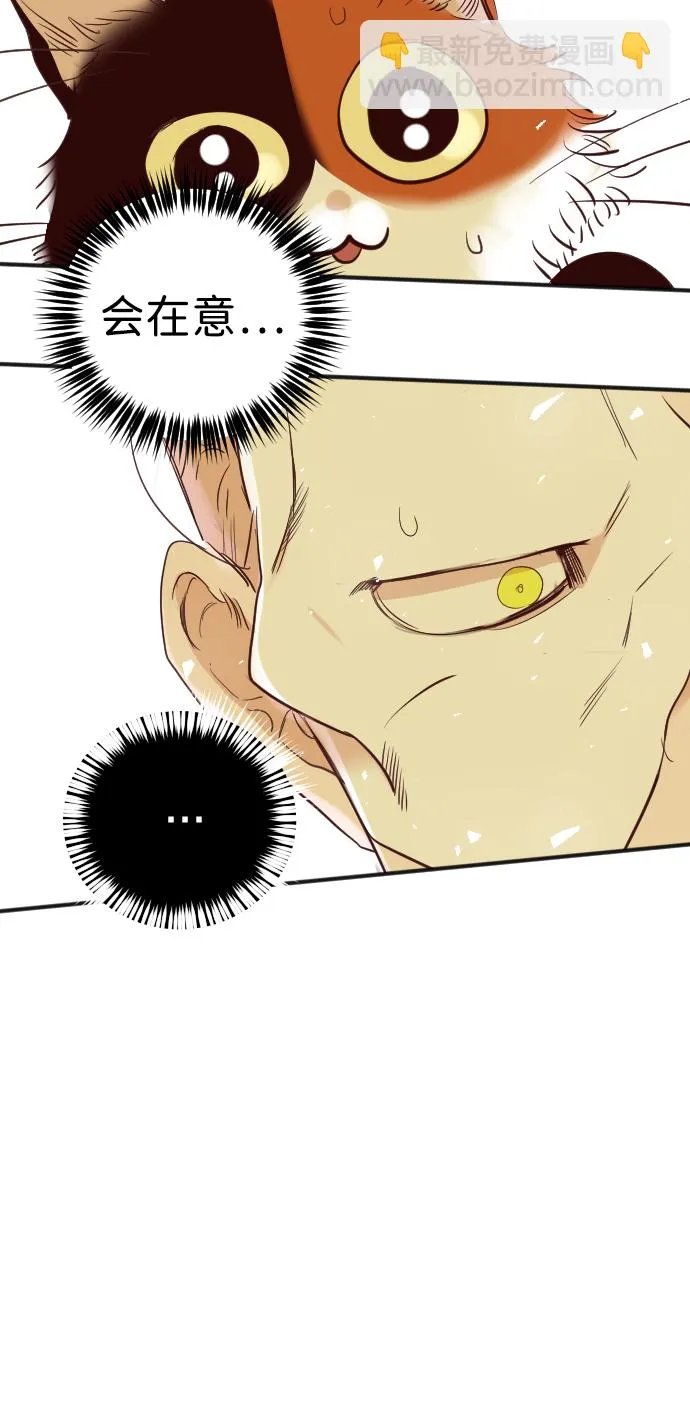 [第104话] check mate（6） 第26页