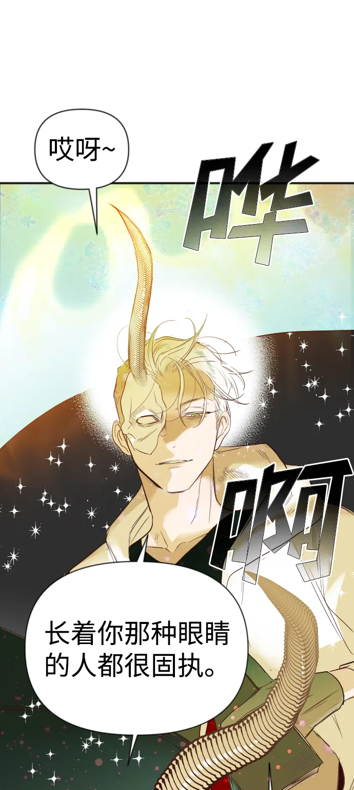 [第104话] check mate（6） 第41页