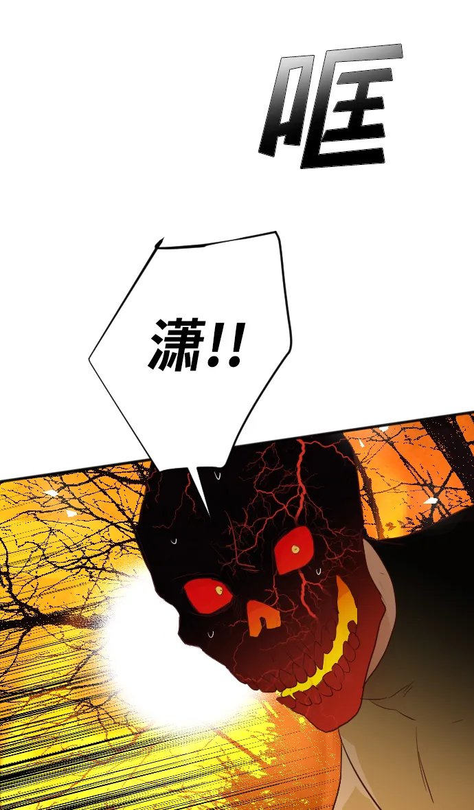 [第104话] check mate（6） 第45页