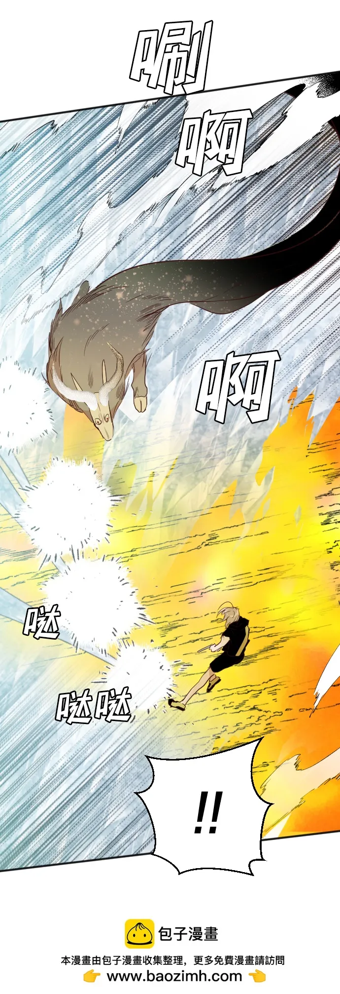 [第104话] check mate（6） 第50页