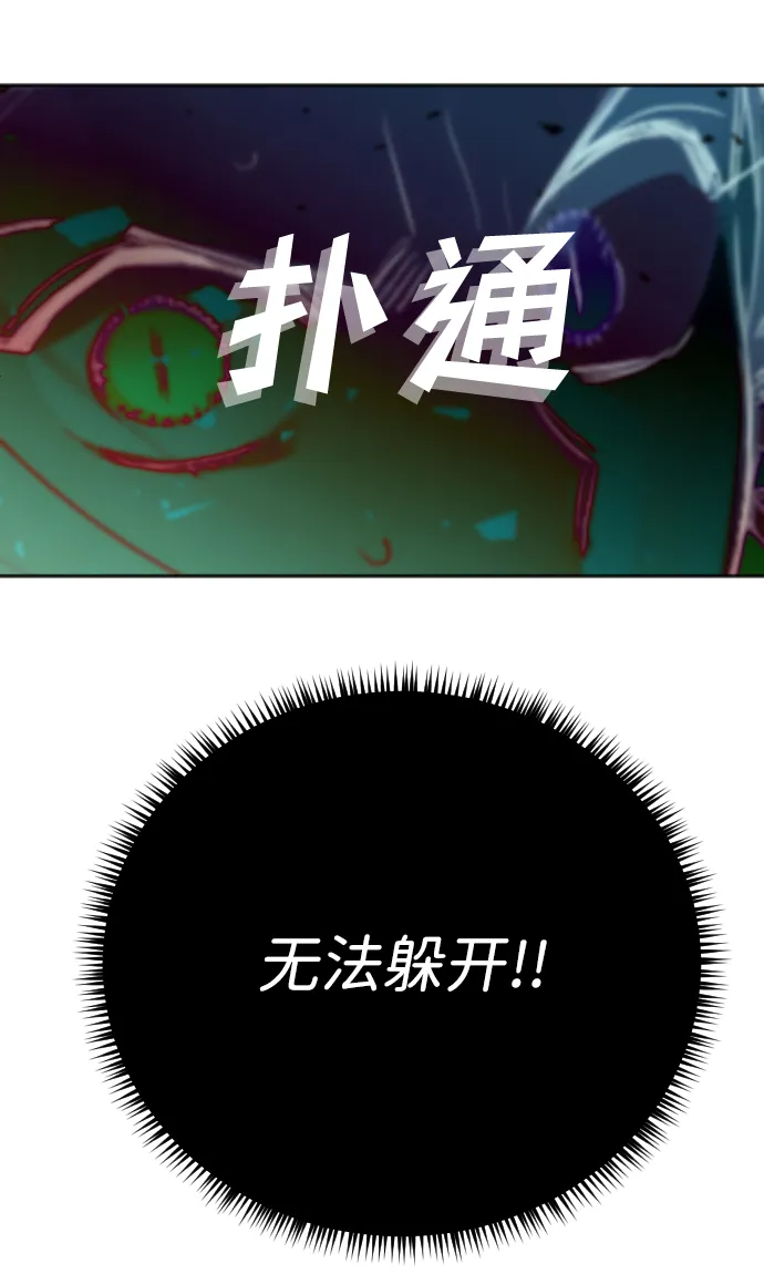 [第104话] check mate（6） 第58页