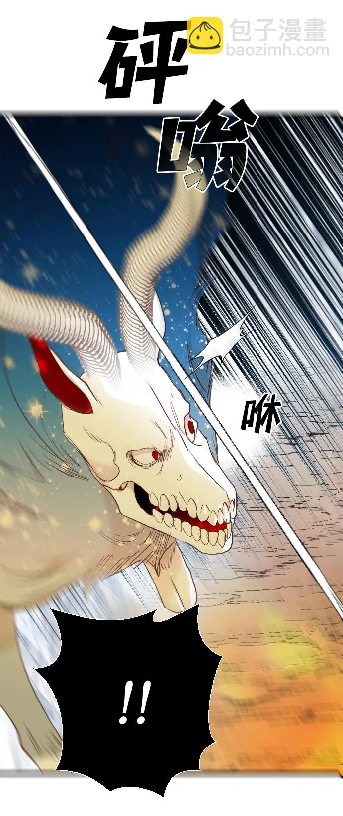 [第104话] check mate（6） 第59页