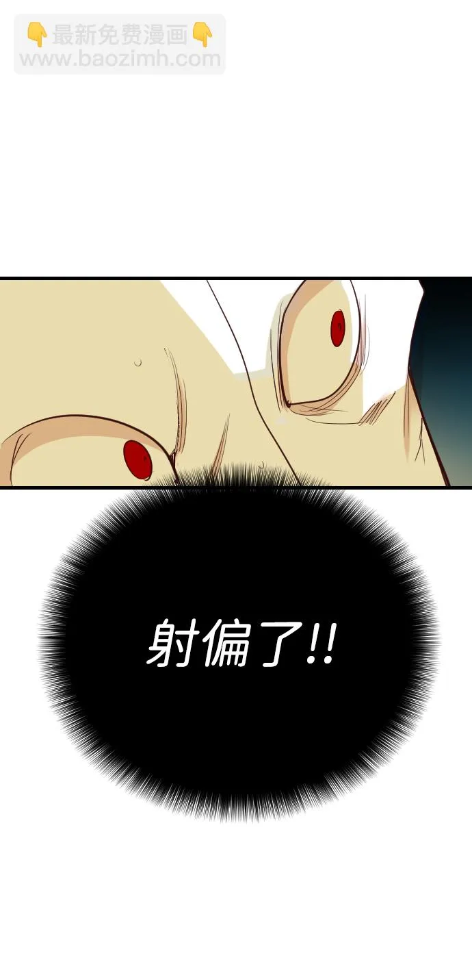 [第104话] check mate（6） 第60页