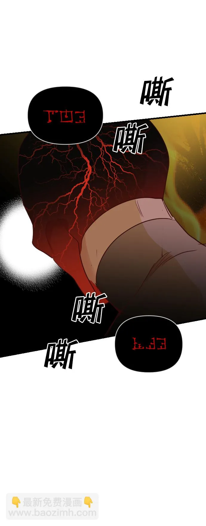 [第104话] check mate（6） 第63页