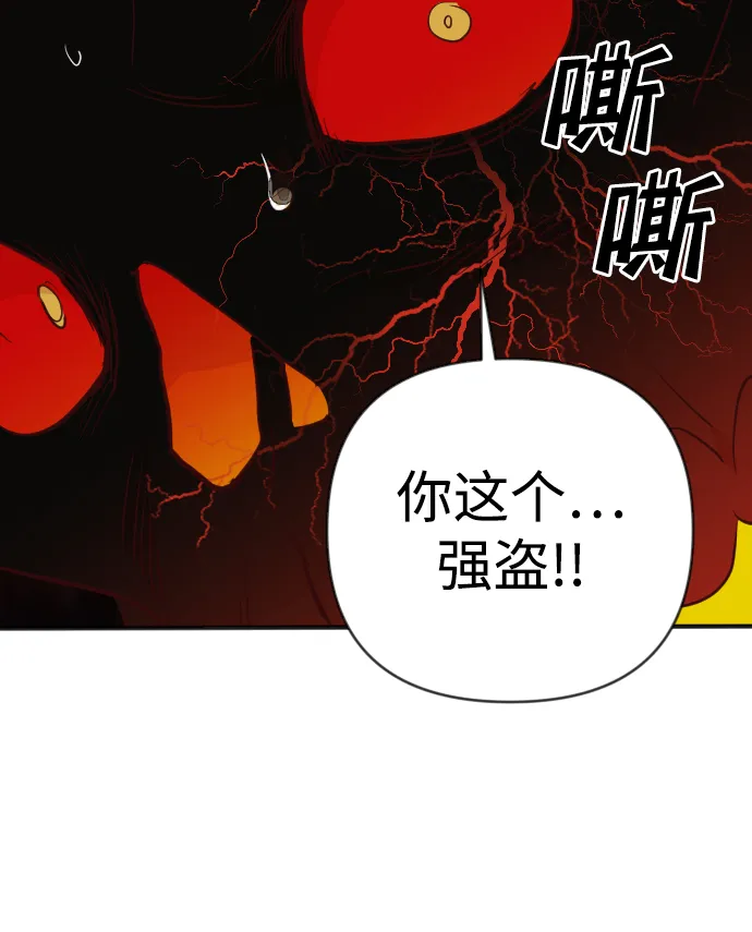 [第104话] check mate（6） 第66页
