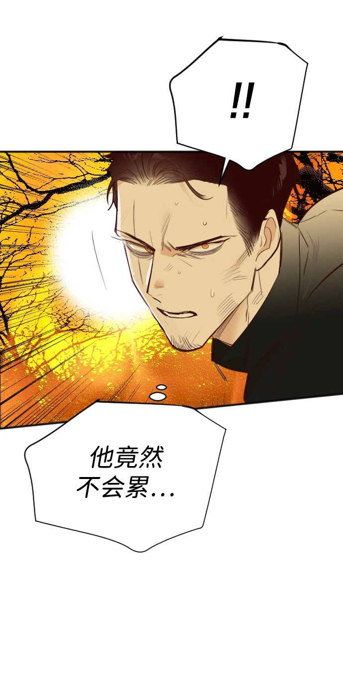 [第105话] check mate（7） 第17页