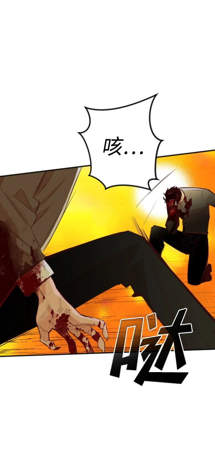 [第105话] check mate（7） 第19页