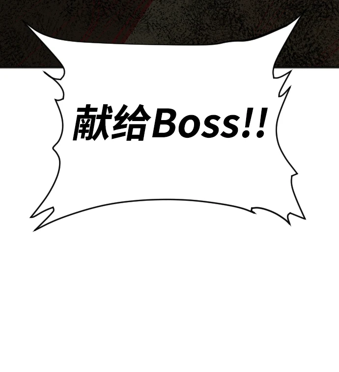 [第105话] check mate（7） 第21页