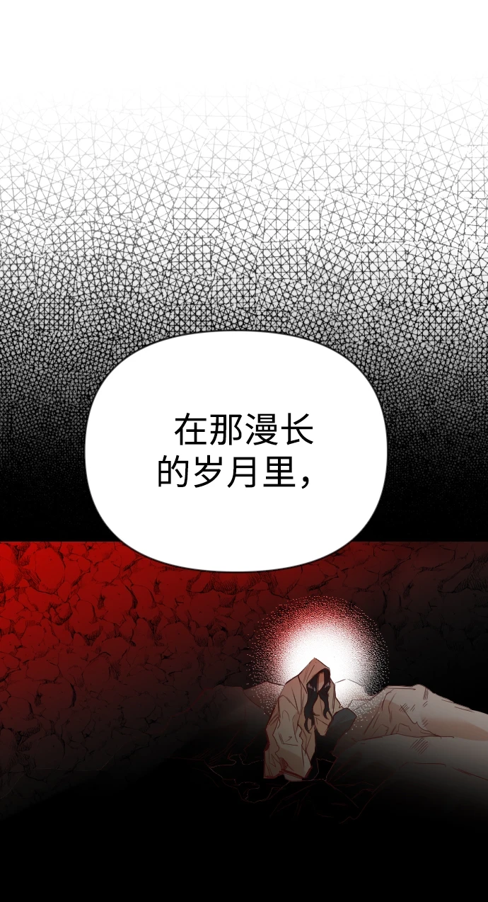 [第105话] check mate（7） 第33页