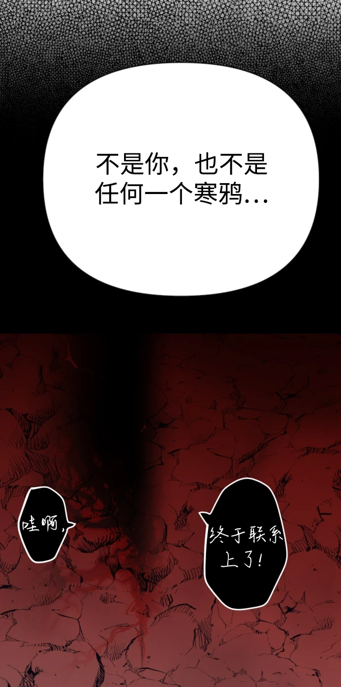 [第105话] check mate（7） 第37页