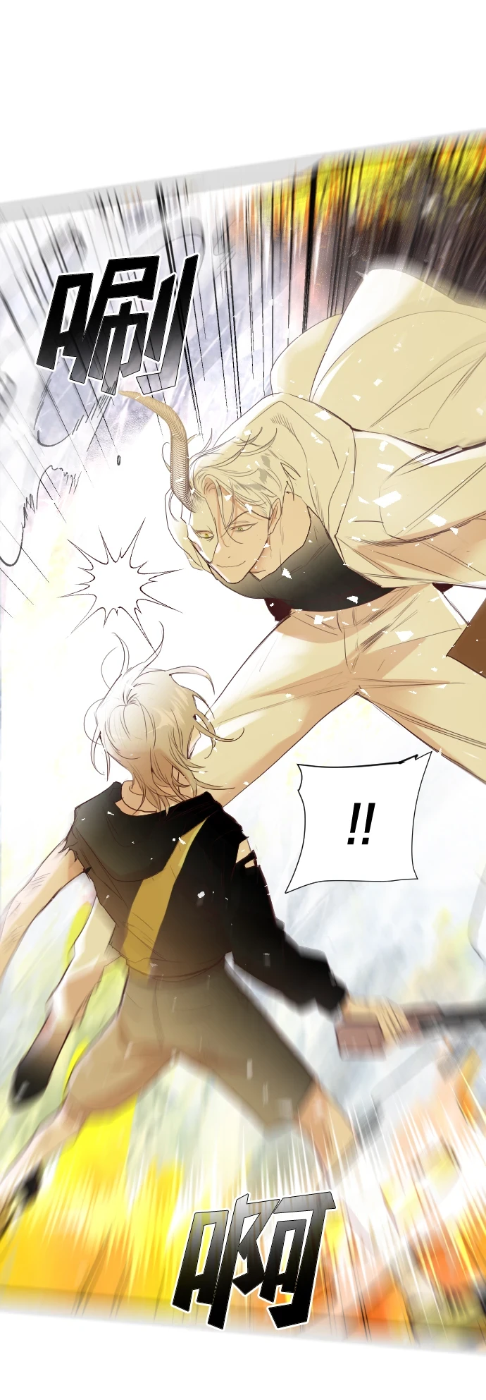 [第105话] check mate（7） 第49页