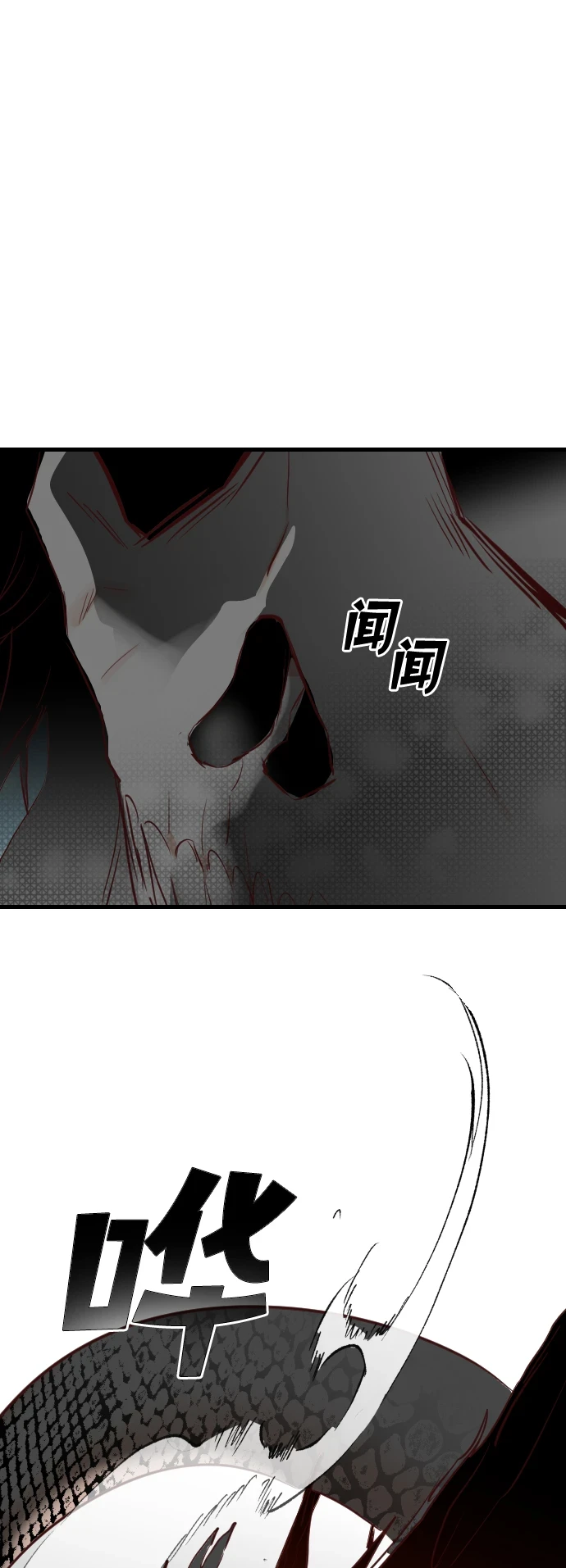 [第106话] check mate（8） 第8页