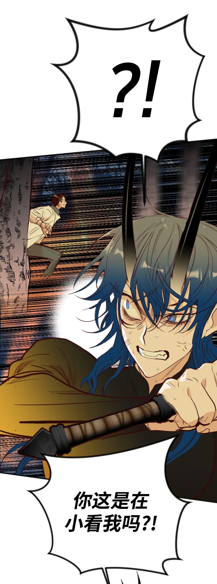 [第106话] check mate（8） 第26页