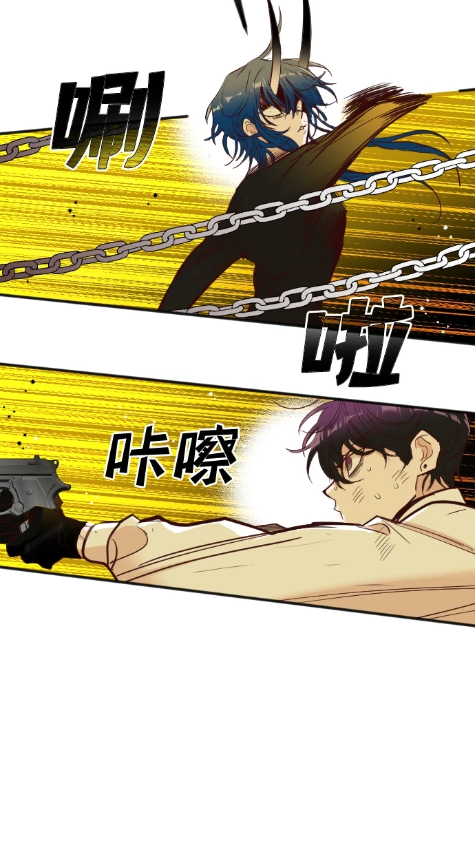 [第106话] check mate（8） 第27页