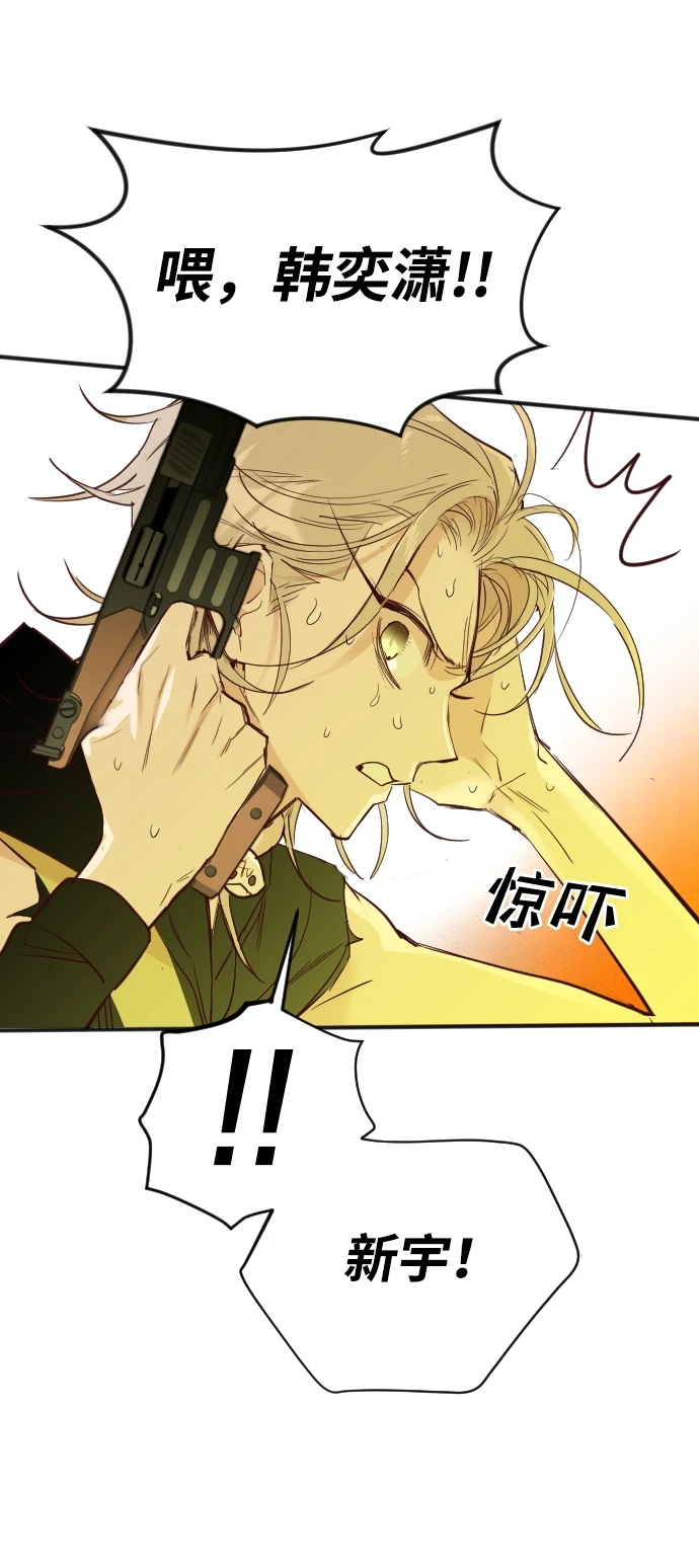[第106话] check mate（8） 第30页