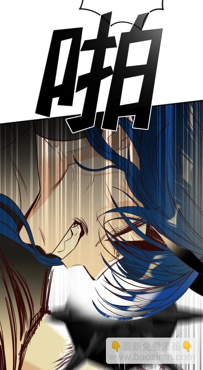 [第106话] check mate（8） 第37页